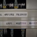원클린세상 이미지