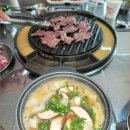 역전숯불갈매기 이미지