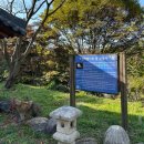 화장사 - 1143 | 청주 화장사 _ 청주가볼만한곳, 청주랜드 근처사찰, 가침박달나무 군락지 깨침꽃