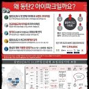 아이파크2 작은도서관 이미지