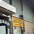 럭키중앙마트