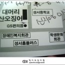 대머리산오징어 Daum카페