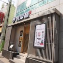 완판멘 이미지