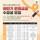 안동시립웅부도서관 이미지