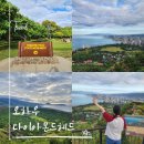 (주)삼주다이아몬드베이 | 오하우 섬 한눈에 담기 프로젝트 필수 관광지 다이아몬드 헤드 버스로 가는 방법 입장료 예약 방법 후기