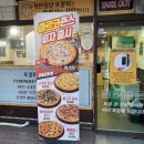 옛날통닭 목동점