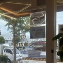 맥한의원 | 광주 8맥한의원 8체질 진단 만족 후기 (수양)