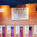 종로슈퍼자판기