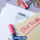 세무회계안암