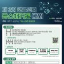 서울시립청소년미래진로센터