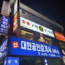 GS단원선부점 이미지