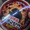 GS25울산송정행복주택점 | 2026년 3️⃣🈷️의 봄🌸