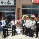 (주)퓨전바이오 이미지