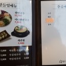 만족오향족발평택