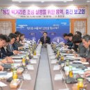 청도용역 이미지
