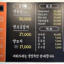 양고기 연구소