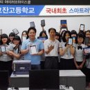 하이스쿨 이미지