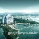 거제 큐브마린 이미지