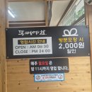 통뼈예찬금당점 네이버블로그