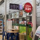 용상닭갈비 이미지