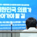 주교수 이미지