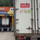 연안카센타 이미지