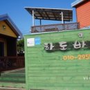여기가명당 이미지