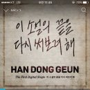 커피집술집 이미지