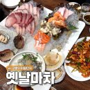 해나온 석계점 건너편 | 구디 횟집 내돈내산 방어회 맛집 야장 있는 구로디지털단지 옛날마차 대방어 스페셜