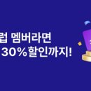 오케이다방 이미지