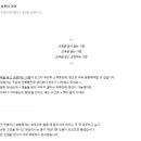 시온몬테소리어린이집 | 몬테소리- 권유하는 할배 선생님의 기본 부모교육 모집