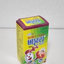 광해약국 이미지