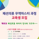 란의류