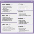 이바른치과교정과치과의원 이미지