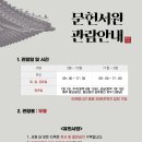 행정사서원사무소 이미지