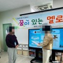 꿈이있는사과나무어린이집 이미지