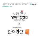 법인만덕 이미지