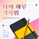 5월 문화예술아카데미 이미지