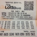 복권천하 이미지
