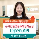 KEB하나은행 이미지