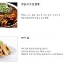 미미차이나중화요리