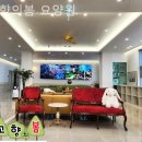 고향의 봄 | 용인 요양원 고향의봄 요양원 서비스 후기