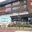 꿈비아트교습소