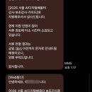 디지털배움터 | 2026 서울 AI 디지털배움터 강사 서류 합격