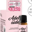 아델레이드 이미지