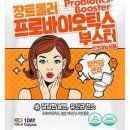 윈건강기능식품