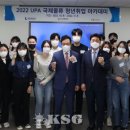 국제교육진흥협회 이미지