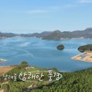 관광민박집 이미지