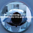 와이제이헬스케어 이미지