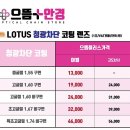 으뜸플러스안경 은행점 네이버블로그